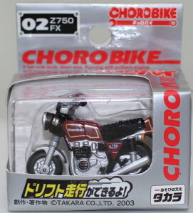 Vi `oC 02 Z750FX(JTL) 43mm@240001028034