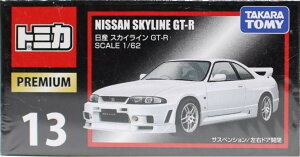 Vi g~J g~Jv~A 13 Y XJCC GT-R 240001011939