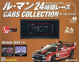 新品 1/43 ル・マン24時間レース カーコレクション ホンダ　NSX　1994 240001028732