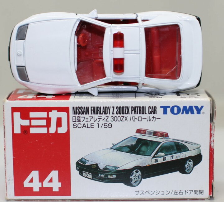 楽天市場】USED トミカ 44 日産 フェアレディ300ZX パトロールカー 