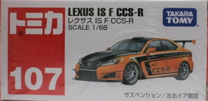 Vi g~J 107 NTX IS F CCS-R 240001013445