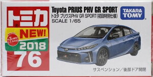 Vi g~J 76 g^ vEX PHV GR SPORT ( 240001009738