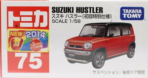 �g�~�J 075 �X�Y�L �n�X���[(������ʃJ���[)