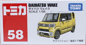 �g�~�J 058 �_�C�n�c �E�F�C�N