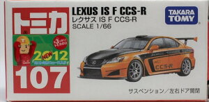 Vi g~J 107 NTX IS F CCS-R VԃV[ 240001009309