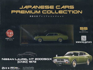 Vi 1/43 Yԃv~ARNV Y@[ HT 2000GSXiC130j@1972@240001029920