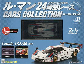新品 1/43 ル・マン24時間レース カーコレクション　ランチャ　LC2/85　1985 240001030615