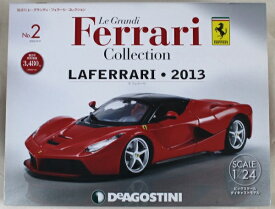 新品 レ・グランディ・フェラーリ コレクション 1/24　ラ・フェラーリ　2013 240001030594