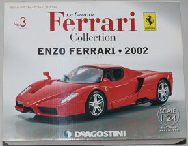 新品 1/24 レ・グランディ・フェラーリコレクション 　ENZO　2002 240001030759