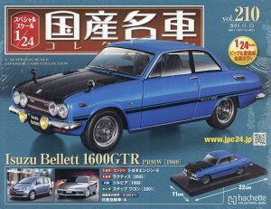 Vi 1/24 YԃRNV U xbg@1600GTR@1969 240001030766
