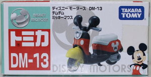 Vi Zne[v@ g~J fBYj[[^[X DM-13 `` ~bL[}EX 240001031159