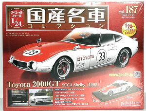 Vi 1/24 YԃRNV g^ 2000GTSCCA@1968 VNpbN 240001030953