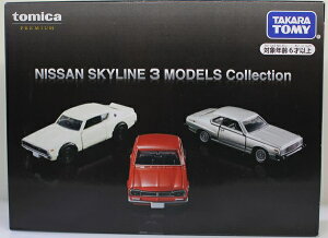 Vi C g~Jv~A NISSAN SKYLINE 3 MODELS 240001030956