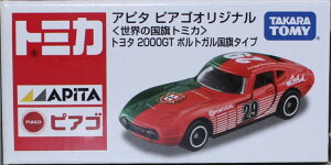 Vi g~J As^sAS g^2000GT |gK^Cv 240001031101