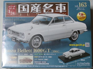 Vi  1/24@YԃRNV@U@xbg@1600GTi1964j 240001031394