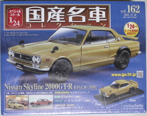 Vi 1/24@ YԃRNV Y@XJCC 2000GT-R KPGC10i1970j 240001031395