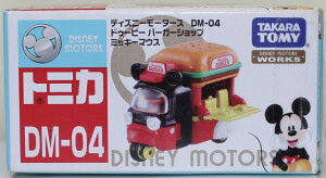 �V�i�@�h�ƃV�[�� �g�~�J �f�B�Y�j�[���[�^�[�X DM-04 �h�D�[�r�[ �o�[�K�[�V���b�v 240001031807