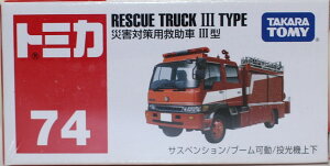 Vi g~J 74 ЊQ΍p~ III^ 240001031778