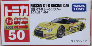 Vi Zne[vg~J 50 Y GT-R [VOJ[@VԃV[ 240001031919