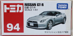 Vi Zne[v g~J 94 Y GT-R 240001031971
