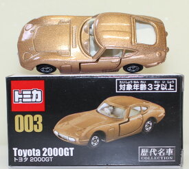USED トミカ歴代名車コレクション 003 トヨタ 2000GT 240001031976