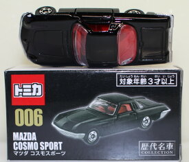 USED トミカ歴代名車コレクション 006 マツダ コスモ 240001031985