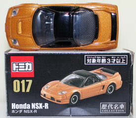 USED トミカ歴代名車コレクション 017 ホンダ NSX-R 240001031988