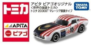 Vi As^ sASIWiE̍g~J g^2000GT }[VA^Cv 240001032225