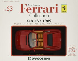 新品 1/24 レ・グランディ・フェラーリ・コレクション　348TS 1989 箱小傷み 240001032736