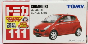 �V�i �g�~�J 111�X�o�� R1 �V�ԃV�[���t�� 240001001547