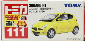 �V�i �g�~�J 111 �X�o�� R1 ������ʃJ���[ 240001002027