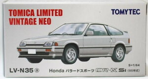�V�i �g�~�J���~�e�b�h���B���e�[�W NEO TLV-N35a Honda�o���[�h�X�|�[�cCR-X �V���o�[ 240001003938