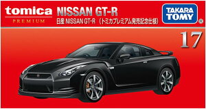 �V�i �g�~�J�v���~�A�� 17 ���Y NISSAN GT-R (�g�~�J�v���~�A�������L�O�d�l) 240001033716