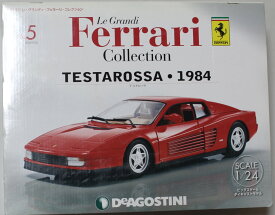 USED 未開封雑誌無し 1/24 レ・グランディ・フェラーリ・コレクション TESTAROSSA 1984 240001033686