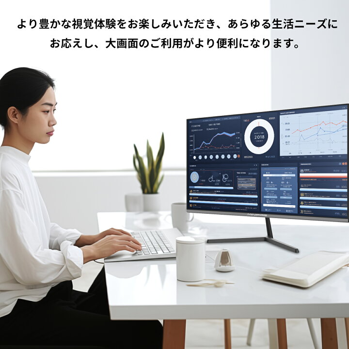 楽天市場】5年保証/Type-C/100Hz 24インチ モニター USB-C IPSパネル 