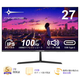 【期間限定15,199円！P最大31.5%還元】モニター 27/34型 260hz/200hz/100hz ゲーミングモニター USB TYPE-C端子対応 HDMI端子 1ms応答 ㍶モニター パソコン モニター 非光沢 スピーカー内蔵 HDR/Freesync/MPRT1ms/VESA対応 ブルーライト軽減 MF27X3A
