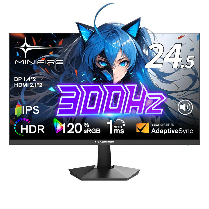 楽天市場】ゲーミングモニター 24.5インチ/300Hz/180Hz/フルHD/非光沢 