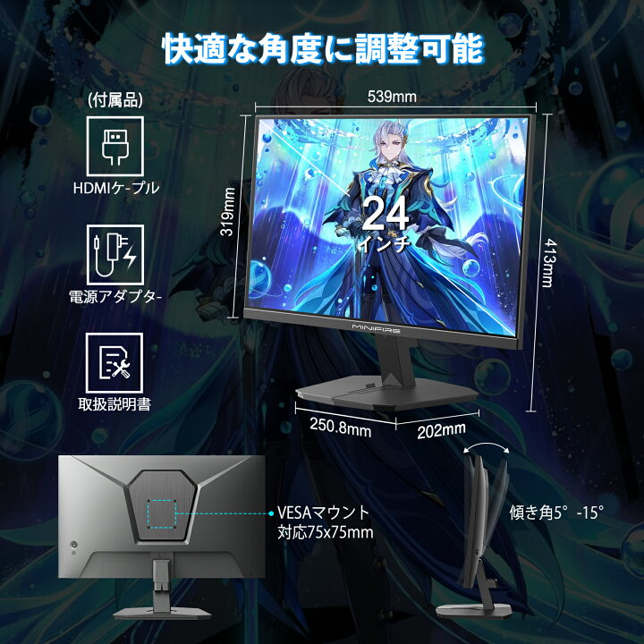 楽天市場】「5,019円直下げ実施中！」【五年保証】160Hz 1ms 