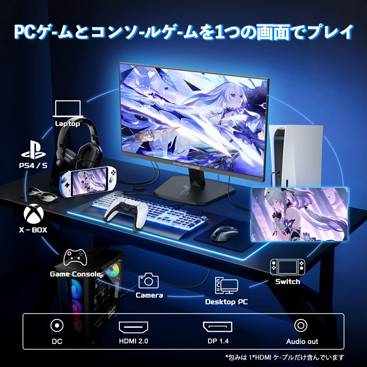 楽天市場】【五年保証】160Hz 1ms ゲーミングモニター 24型 24インチ 