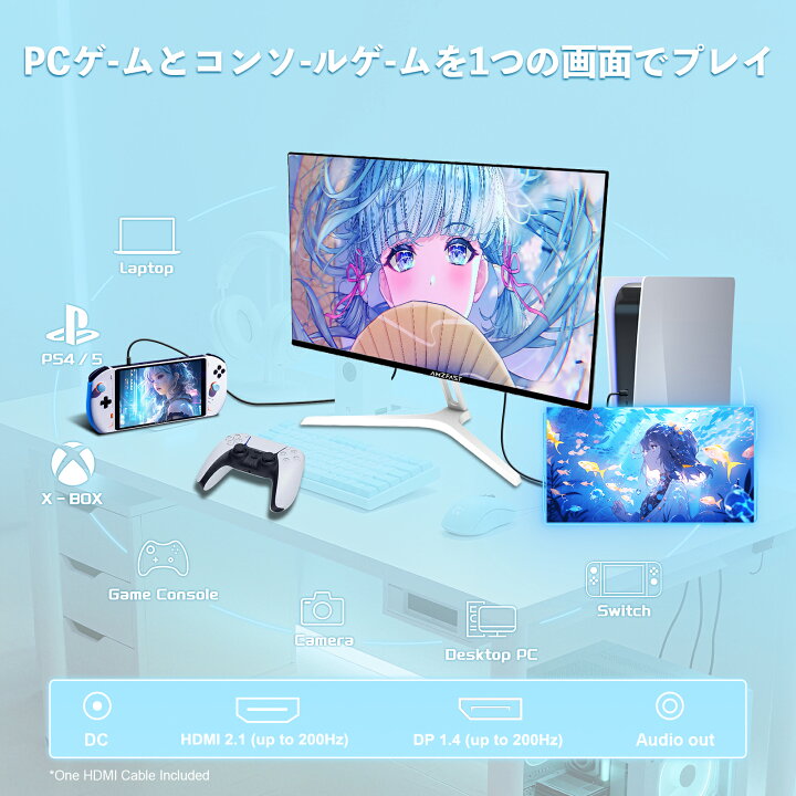 楽天市場】「3,319円直下げ実施中！」☆白色 ゲーミング モニター 24 