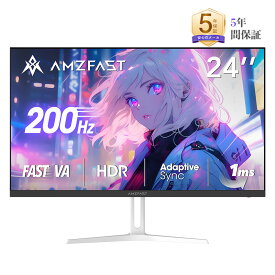 【1,000円OFFクーポン配布中！】★黒/白 モニター 23.8/24.5インチ/27インチ/34型 320hz/240hz/200hz/180hz/160HZ ゲーミングモニター 1ms応答 ㍶モニター パソコン モニター 非光沢 スピーカー内蔵 HDR/Freesync/MPRT1ms/VESA対応 ブルーライト軽減 Amzfast