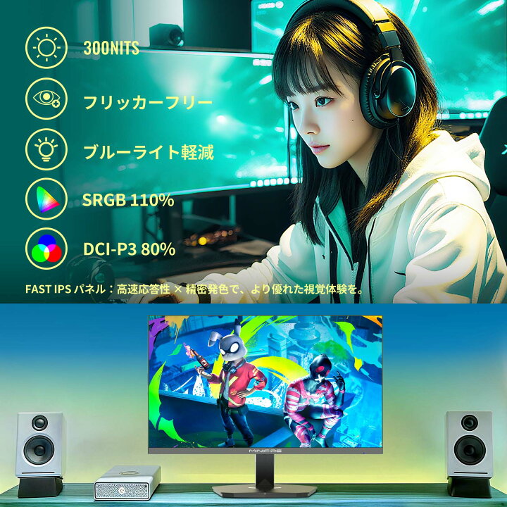楽天市場】[五年保証] モニター 23.8インチ 200Hz/180Hz/160Hz 黒 