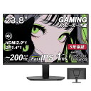 【マラソン開発中】クーポン利用で★13,260~円&ポイント2倍 モニター 23.8インチ 200Hz/180Hz/160Hz 黒 ゲーミングモニター HDMI/DP pcモニター 24インチ 1920*1080 FHD パソコン モニター ディスプレイ 非光沢 IPS/VA 角度調整 VESA Freesync ps4/ps5/xbox スピーカー内蔵