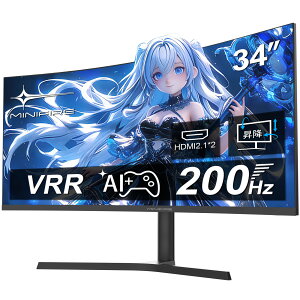 �Ȗʃ��j�^�[ 34�C���` �Q�[�~���O���j�^�[ �p�� �ȖʃE���g�����C�h WQHD(3440*1440p) 200Hz 1ms�������x 21:9 �Ȗ� 1500R HDR sRGB130% �P�x300cd/m2 �����@�\/�X�s�[�J�[����/HDMI2.1×2 DP PIP PBP�@�\ ps4/ps5/switch