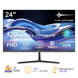 「期間限定★11,980円で購入」5年保証/Type-C/120Hz 24インチ モニター USB-C端子 HDR10 Adaptive Sync VESA対応 チルト調整可 オフィス用PCモニター フレームレス Type-C/HDMIポート 高画質 FHD フルHD 液晶モニター Minifire MF24X3C