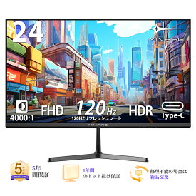 「期間限定★11,980円~で購入」Minifire モニター24インチ 120Hz type-c端子 ディスプレイ 120Hz FHD 1080P HDMI ブルーライト軽減 フリッカーフリー VESA対応 フレームレス HDMI／USB Type-c コントラスト4000:1 チルト調節可 ビジネス用 pcモニター (ケーブル付）
