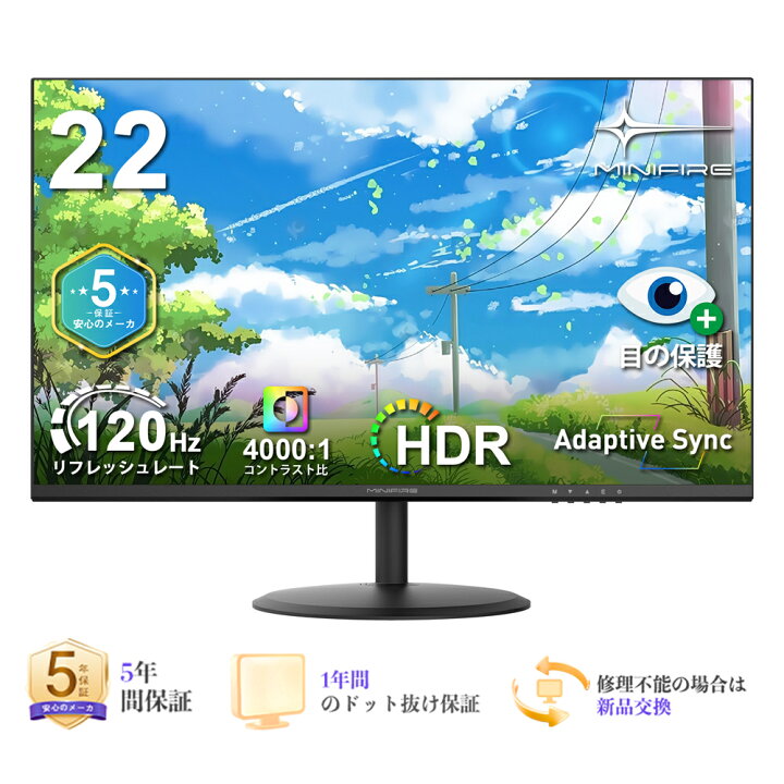 楽天市場】モニター 21.5インチ 120Hz モニター 22インチ pcモニター 