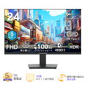 【アフターセール開催中】Minifire モニター24インチ ディスプレイ100Hz FHD 1080P USB-TypeC ブルーライト軽減 フリ…