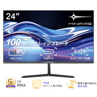 5年保証/Type-C/100Hz 24インチ モニター USB-C IPSパネル スピーカー内蔵 HDR10 Adaptive Sync VESA対応…