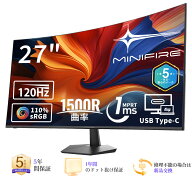 27インチ　モニター USB-Cポート対応 120Hz 1500Rの湾曲率 曲面 FHD 1920×1080 ルーライト軽減 フリッカ…